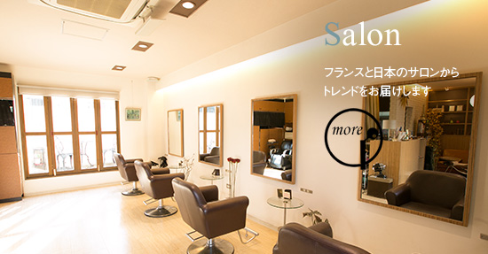 Salon