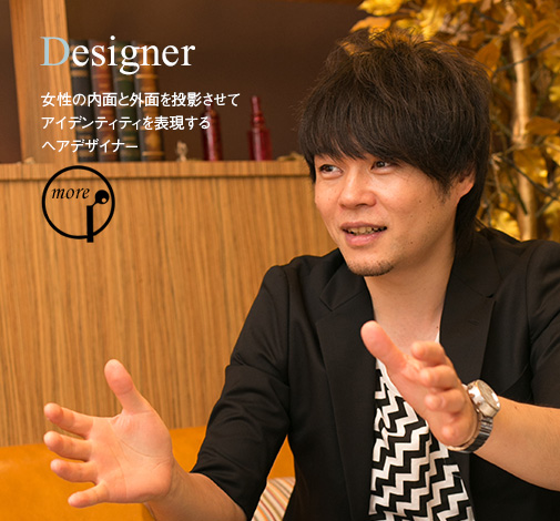 Designer